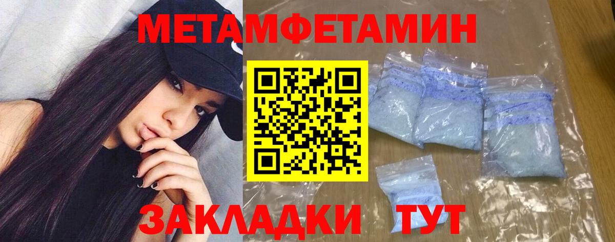 АМФЕТАМИН 97% Липецк