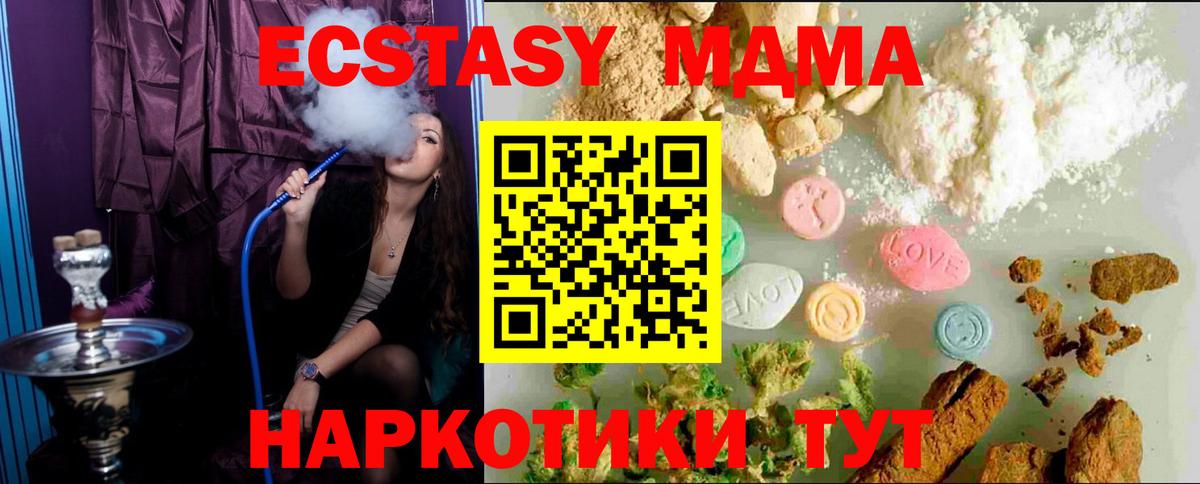 даркнет телеграм  Экстази  Экстази Punisher  Липецк  Вход с VPN  Ecstasy бентли 