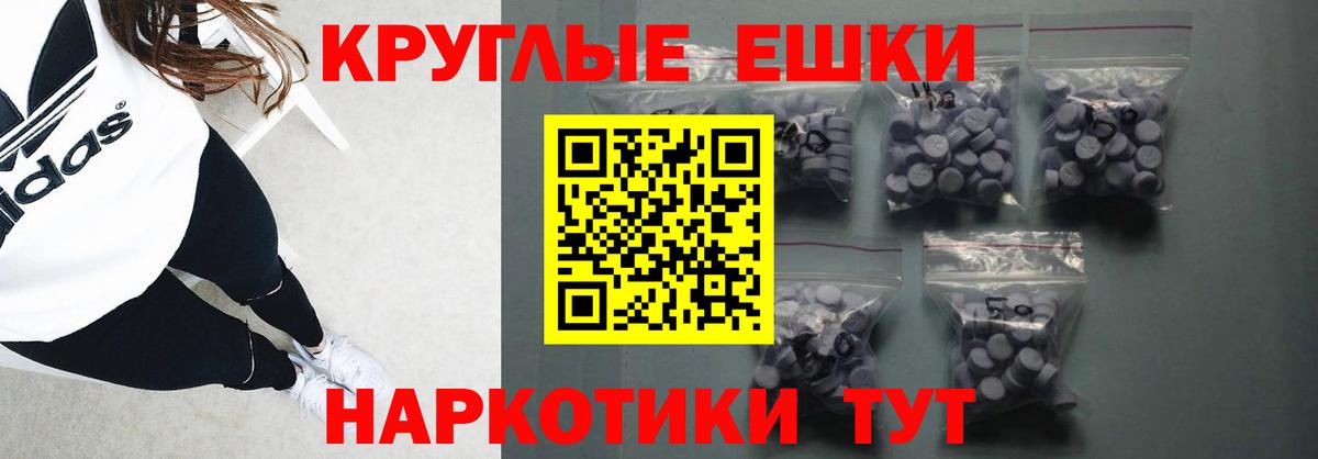 Экстази VHQ Липецк