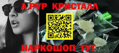 а пвп мука Бузулук