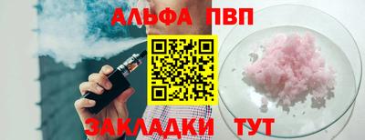 а пвп мука Бузулук