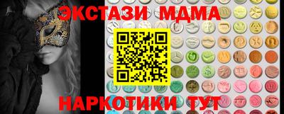 Альфа ПВП Бугуруслан