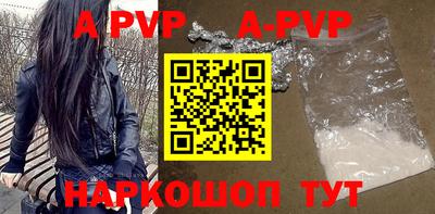 Альфа ПВП Бугуруслан