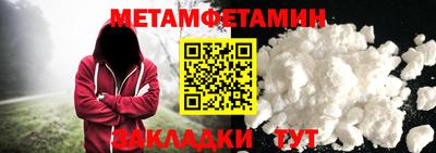 а пвп мука Бузулук