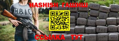 Альфа ПВП Бугуруслан