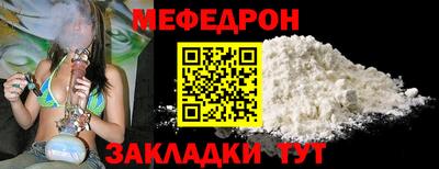 а пвп мука Бузулук