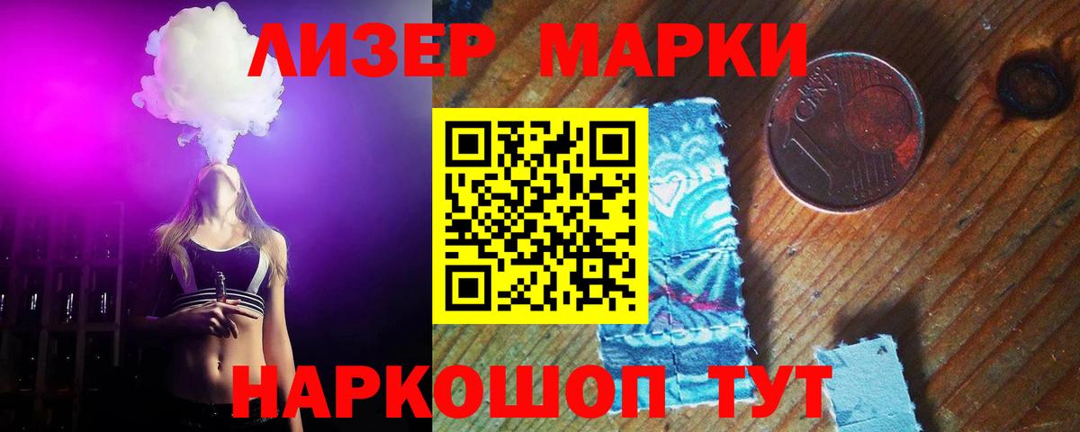 Лсд 25 экстази ecstasy Липецк
