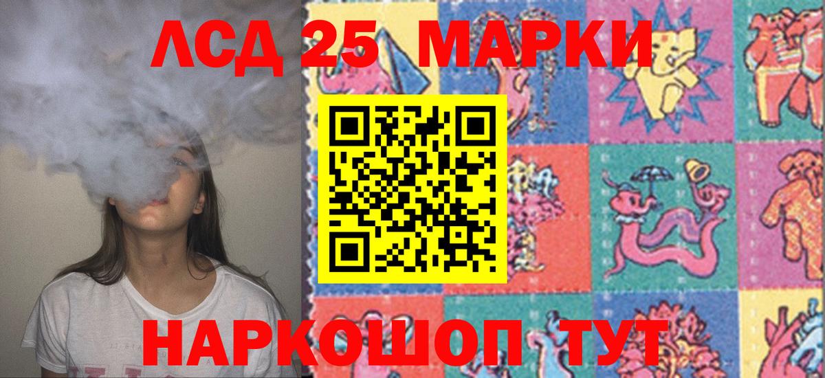 Липецк  Лсд 25 экстази кислота  Вход с VPN  LSD-25 экстази кислота 