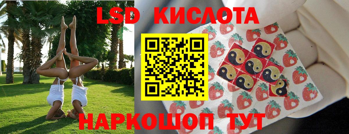Наркотические марки 1,5мг Липецк