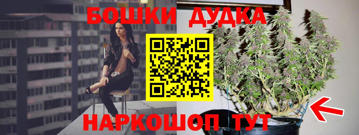 Бошки марихуана Bruce Banner Липецк