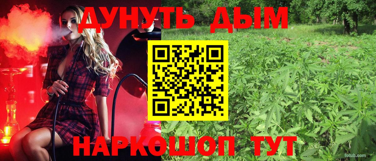 Липецк  Шишки марихуана Bruce Banner  Вход с VPN  Бошки Шишки SATIVA & INDICA 